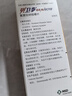 贝卫多默沙东狗体外驱虫药12周1粒长效驱虫驱杀跳蚤蜱虫2-4.5kg 实拍图