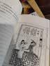 俗世奇人1234套装全4册 鲁迅文学奖第七届鲁迅文学奖获奖作品 入选教材列入书目 天津卫地域习俗 风土人情 生活面貌画卷 民间人物短篇小说集 实拍图