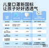 袋鼠医生儿童口罩3d立体3-6岁薄款透气防尘粉独立包装一只一袋30只/盒 实拍图