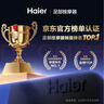 海尔（Haier）足疗机腿部按摩器脚底脚部腿部小腿按摩仪送老年人长辈父母亲生日礼物实用送爸妈男女友HQZ-Z221Z 实拍图