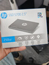 惠普（HP）250G SSD固态硬盘 SATA3.0接口 S700系列 实拍图