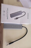绿联USB3.0分线器多接口扩展器高速一拖4口转接头拓展坞多孔HUB集线器扩展坞笔记本电脑转换器 实拍图