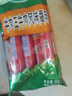 清伊坊牛肉王牛肉风味香肠40g*9支/袋 清真火腿肠 肉类零食 泡面伴侣 实拍图