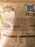 良品铺子什锦鹌鹑蛋450g卤蛋小包装64颗铁蛋即食盐焗卤味素食网红休闲零食 实拍图