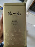 张一元茉莉花茶叶毛尖浓香型老北京伴手礼品春新口粮茶特种200g金罐装 实拍图