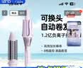 lena自动卷发棒二合一 32mm卷发棒+36mm直发梳卷发梳 懒人电动卷【七夕礼物】Z5-32&36B便携出行 实拍图