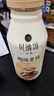 康师傅 贝纳颂咖啡拿铁 300ml*15瓶 整箱装 即饮咖啡饮料  热门商品 实拍图