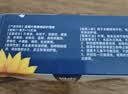 葵花次抛蓝莓叶黄素滴眼液润养护眼缓解眼睛疲劳干涩模糊非眼药水15支 实拍图