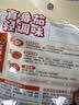 海底捞每粒鲜 番茄汤料调味料 240g  4小包 含67%番茄 实拍图