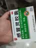 川奇 感冒灵胶囊 0.5g*12粒感冒药解热镇痛 头痛发热 鼻塞流涕 咽痛 实拍图