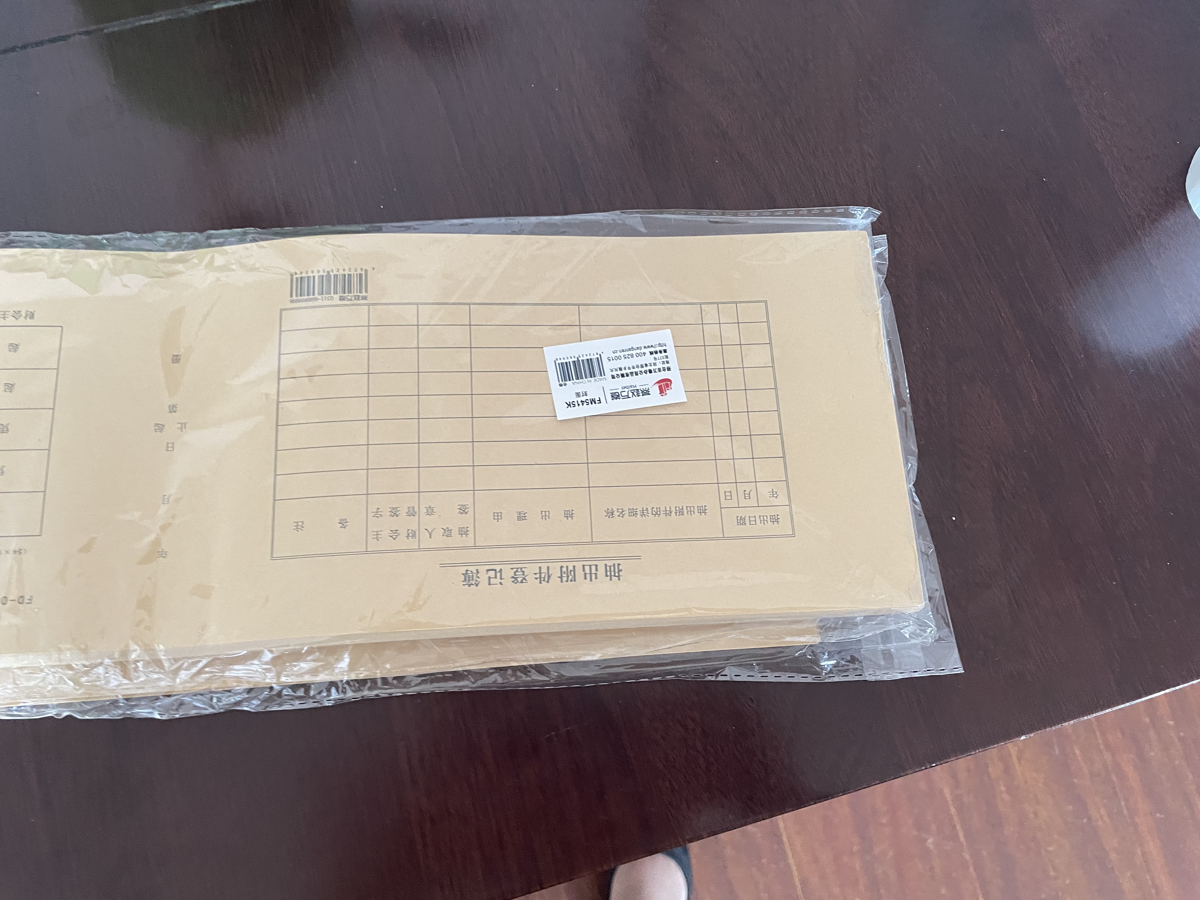 燕赵万卷 记账凭证封面 可定制会计财会用品 52.8*12.5cm 纯木浆牛皮纸 100张/包 100张 （A5配套）凭证封面 15*54 实拍图