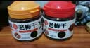 梅饴馆1/4老梅干50g/罐青梅干零食蜜饯果脯休闲话梅果干礼物开车 3口味各1罐 实拍图