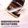 绿联【无黑边不挡屏】适用苹果17钢化膜iPhone17手机膜16Pro通用无边高清全屏防摔防爆保护膜 2片装 实拍图