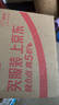 苏菲【王楚然同款】裸感S贵族棉纯棉日用卫生巾25cm12片低敏京东自营 实拍图