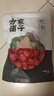 方家铺子中华老字号 新疆灰枣500g 1斤红枣果干新疆特产 泡茶煲汤煮粥零食 实拍图