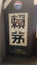赖茅 传承蓝 酱香型白酒 53度 500ml 单瓶装（新老包装随机发货） 实拍图
