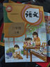 2026斗半匠课堂笔记三年级上册语文人教版黄冈学霸笔记教材全解小学三年级同步教材课前预习课后复习辅导书 实拍图