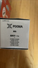 佳能（Canon）PG-48 黑色墨盒(适用E478/E478R/E3480/E418/E4280/E4580) 实拍图