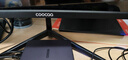 酷开（coocaa）创维酷开23.8英寸100Hz低蓝光FHD高清显示器高色域高清游戏办公电脑显示屏C238J02 实拍图