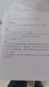 佳能（Canon）G3810大容量可加墨彩色多功能无线一体机（打印/复印/扫描/作业打印/微信远程WiFi 学生/家用） 实拍图