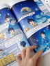 米吴科学漫画 第五辑17-20册小学生超爱看的科学漫画书全套6-12岁儿童科学启蒙漫画科普书奇妙万象篇乐乐趣正版小学生课外书省钱卡 儿童科普漫画 正版物化生地科学启蒙书儿童读物 京东自营 实拍图