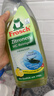 Frosch柠檬卫浴清洁喷剂500ml 去水垢水渍同时去除异味 德国原装进口 实拍图