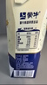 蒙牛精选牧场原生高钙纯牛奶250ml*10盒 小王子定制礼盒 实拍图