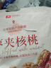 良品铺子 枣夹核桃400g 红枣夹心灰枣核桃新疆免洗枣大枣休闲零食独立包装 实拍图