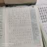 六品堂高中必背古诗文72篇行楷字帖高一二三语文练字帖同步古诗词文言文初升高钢笔硬笔临摹练字每日一练 晒单实拍图