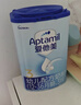 爱他美（Aptamil）爱他美 经典婴儿配方奶粉 1段(0-6月龄适用) 800g 实拍图