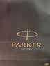 派克（PARKER）钢笔 签字笔 IM复古绿墨水笔大唐盛世礼盒马年送礼生日礼物练字书写自用高颜值钢笔礼盒 实拍图