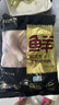 鲜京采无抗鸡全腿净重 2.4斤鸡大腿手枪腿烤鸡腿低脂烧烤食材 实拍图