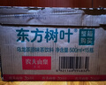 农夫山泉东方树叶乌龙茶500ml*15瓶无糖茶饮料0糖0脂0卡整箱装饮品 实拍图