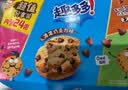 趣多多香脆曲奇饼干经典巧克力原味共510g含24包休闲零食 早餐下午茶 实拍图