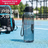 特百惠（Tupperware）乐活750ml塑料杯男女士学生运动吸管水杯子大容量泡茶杯 酷炫黑 实拍图