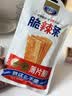 贤哥脆辣条薄片脆 休闲食品8090怀旧追剧小零食凑单 58g 实拍图