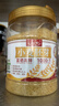 丙田 正宗金黄小麦胚芽 富硒高锌无加蔗糖 原味即食燕麦片胚芽粉 【尝鲜装680克】富硒全胚芽 实拍图