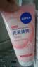 妮维雅（NIVEA）氨基酸洗面奶150g*2洁面乳晶纯焕亮生日礼物送男女朋友 实拍图