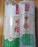 中裕 山东挂面清水挂面500g*2 爽滑筋道面条速食面 便捷易煮 汤面拌面 实拍图