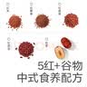 光合星球babycare婴幼儿高钙食养五红谷物棒磨牙饼干儿童零食30g 实拍图