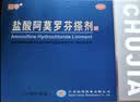 楚甲盐酸阿莫罗芬搽剂5%2ml*2+楚迪阿莫罗芬乳膏0.25%20g*1国药准字治疗灰指甲专用药正品真菌感染 实拍图
