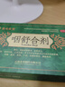 慈元金碧 咽舒合剂口服液10ml*6支清咽利喉咽喉肿痛咳嗽痰多急慢性咽炎扁桃体炎喉咙痛嗓子疼京东大药房 实拍图