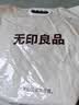 无印良品100%纯棉被套 全棉单人学生宿舍被罩单件 床上用品 150*200cm 实拍图