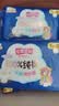 七度空间少女超薄 100%纯棉加量超特长夜用卫生巾套装48片【新国标认证】 实拍图