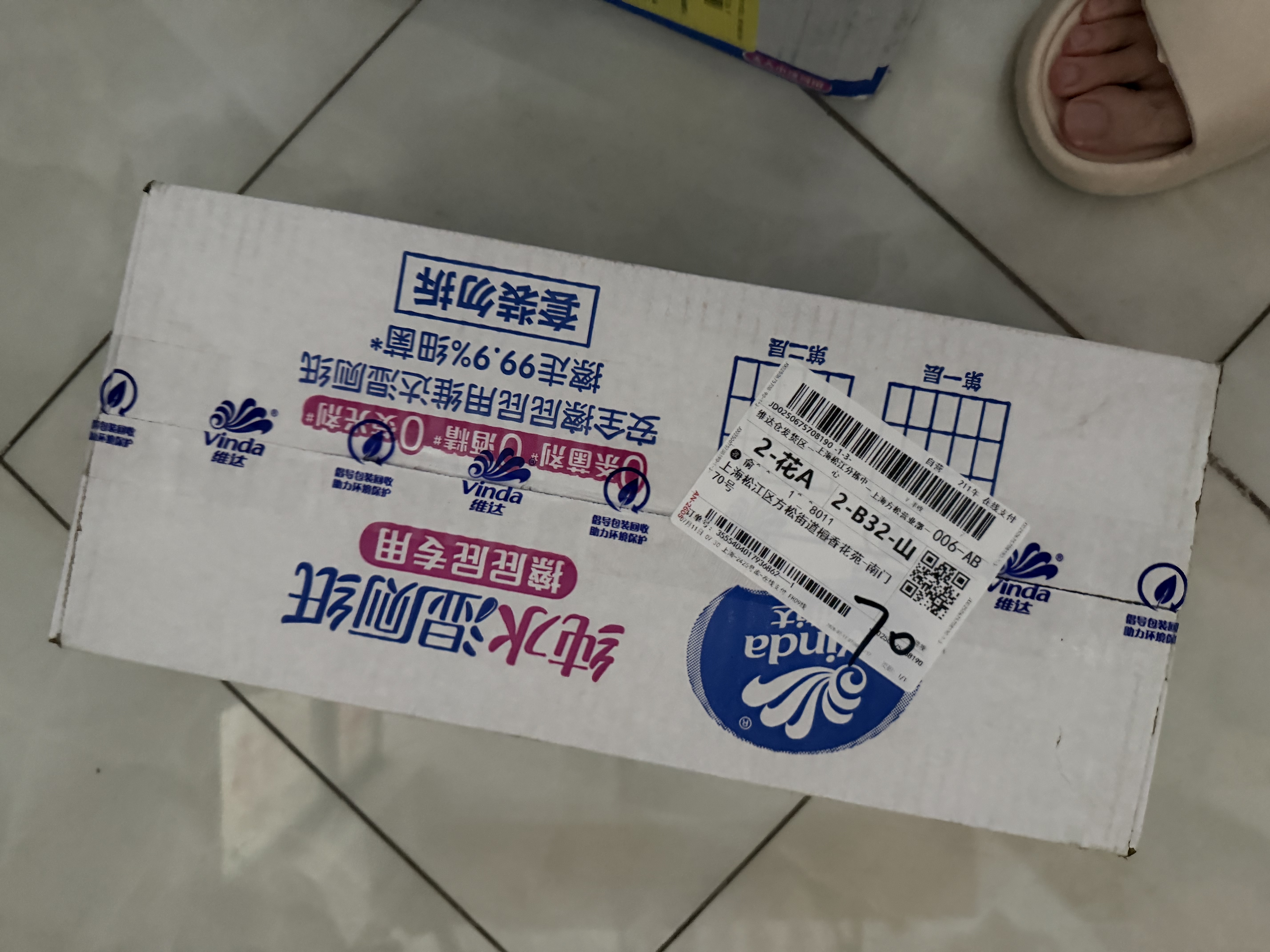 网易严选冰丝果冻凉席【半佛推荐】可机洗冰丝席 床单两件套120*200cm 实拍图
