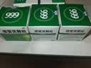 【5盒装】999三九感冒灵颗粒10g*9袋 头痛发热 鼻塞流涕 咽痛 四肢酸痛 感冒咳嗽用药 新效期 实拍图