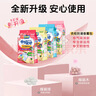 JINYI HOUSE衣柜防潮防霉防虫除味樟脑丸2袋共96小包除臭芳香玫瑰+白桃乌龙 实拍图