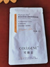 可丽金（COLLGENE）Human-like重组胶原蛋白健肤高保湿面膜 27g*5片/盒礼物 实拍图