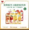 味全每日C果汁 冷藏饮料 纯果蔬汁 随机口味300ml*8瓶 实拍图