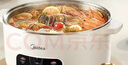 美的（Midea）0涂层电火锅316L不锈钢火锅专用锅家用一体式全钢速沸电热锅多功能锅6L电煮锅多用途锅HGE3006G 实拍图